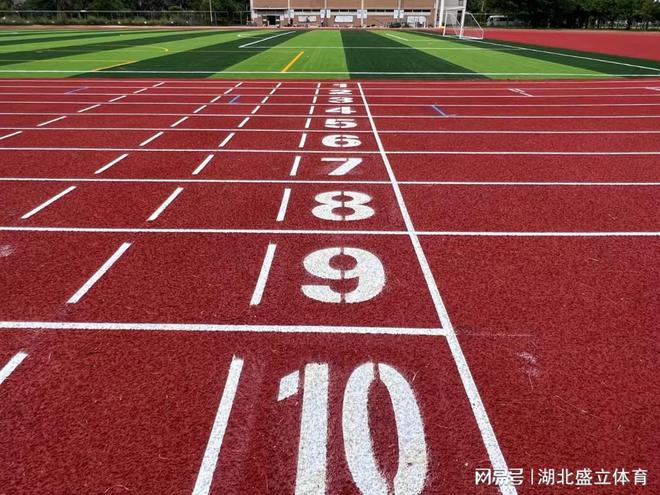 ku娱乐真人塑胶跑道材料有几个类型leyu.体育(中国)官方网站(图1)