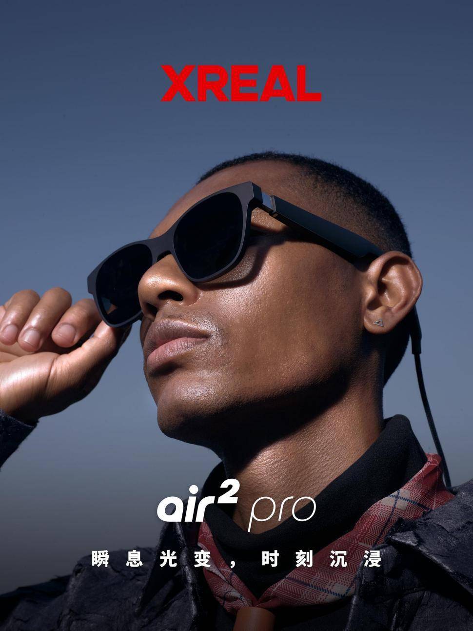 leyu.体育(中国)官方网站XREAL Air 2Pro 系列 AR 眼镜发布(图7)