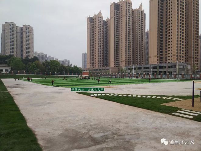 leyu.体育(中国)官方网站长郡二小的塑胶跑道已经铺好看上去漂亮多了(图1)