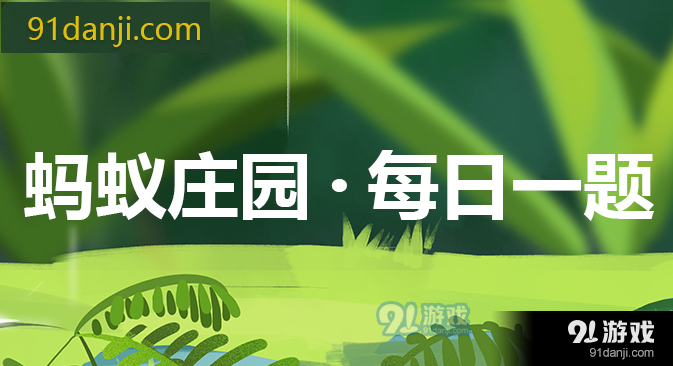 leyu.体育(中国)官方网站哪种塑料外卖打包盒可以放进微波炉加热 蚂蚁庄园8月