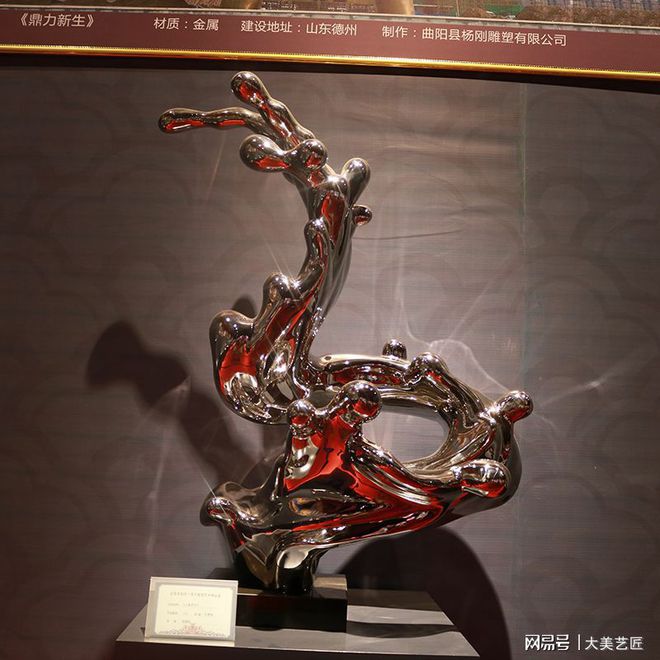 雕塑的分类。——大美艺leyu.体育(中国)官方网站匠。(图5)