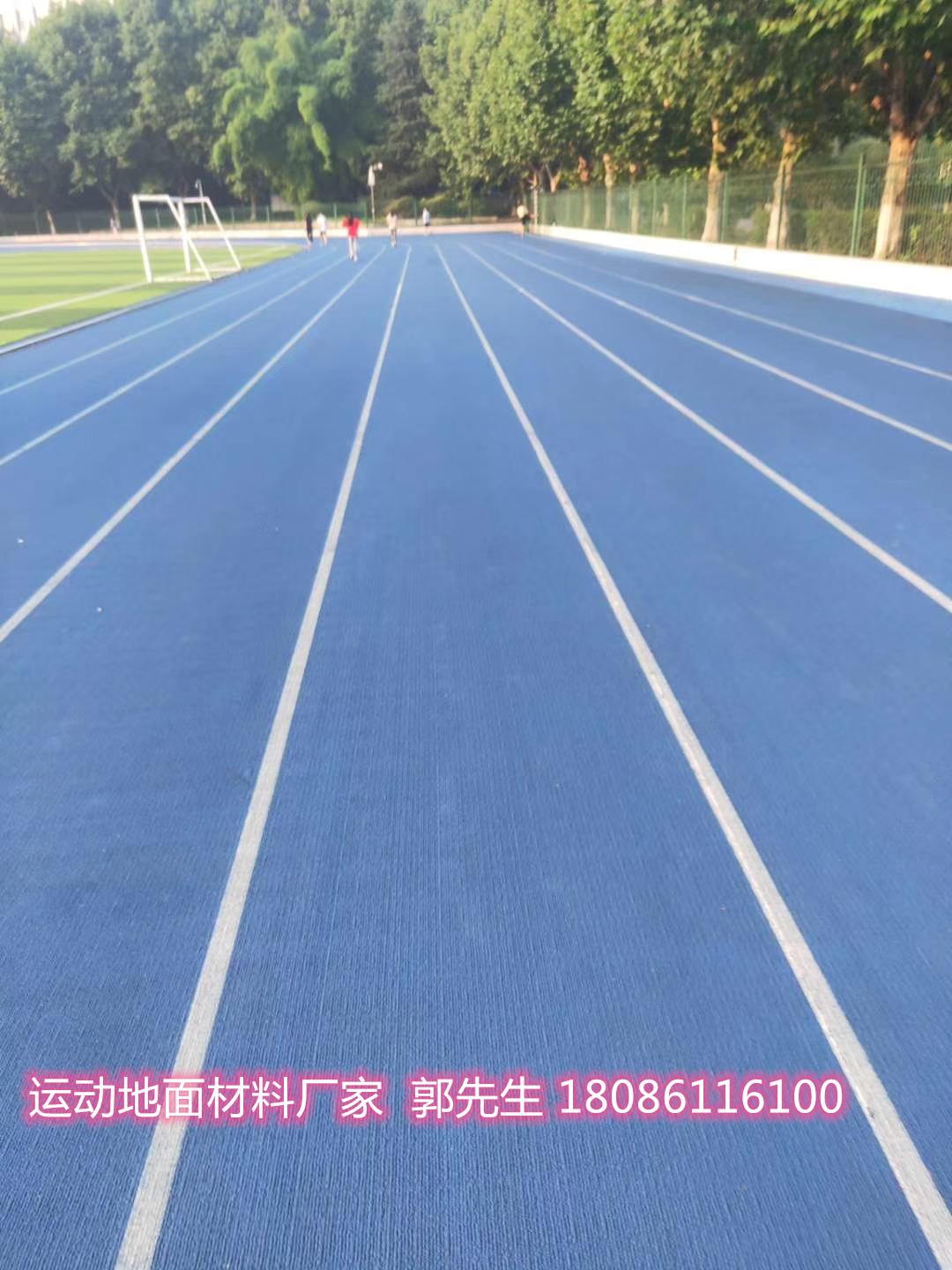 同样的材料为何做出来的塑胶跑道颜色leyu.体育(中国)官方网站不一(图1)