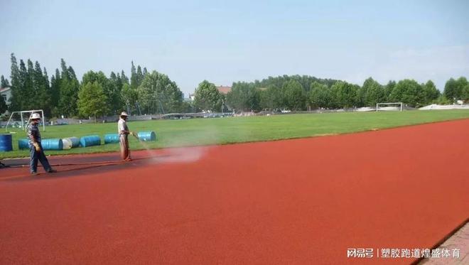 leyu.体育(中国)官方网站为什么跑步场地必须是塑胶跑道？(图3)