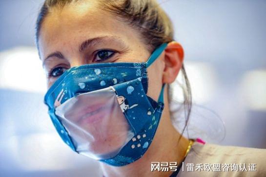 leyu.体育(中国)官方网站透明口罩系列报道之二：“半透明口罩”的检测标准！(图2)